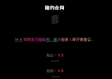个性QQ空间情侣留言:出租自己一辈子